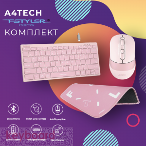 Комплект A4Tech FStyler безжична Bluetooth клавиатура с безжична мишка и пад, Baby Pink