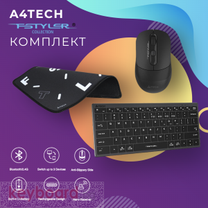 Комплект A4Tech FStyler безжична Bluetooth клавиатура с безжична мишка и пад,  Stone black