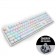 Геймърскa механична клавиатура Ducky One White RGB