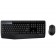 Kомплект безжични клавиатура с мишка Logitech MK345